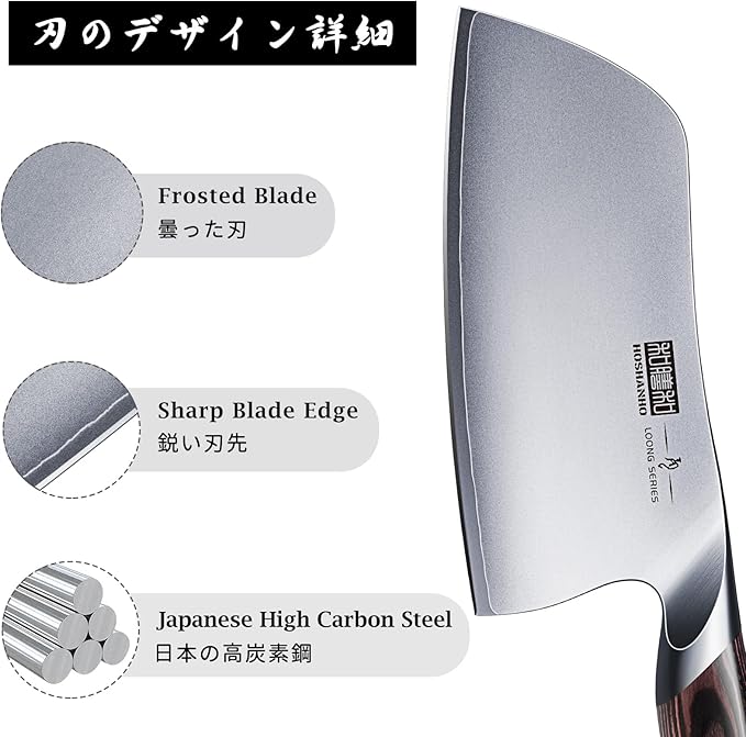 HOSHANHO 7 Inch Butcher Knife, Japanese High Carbon Steel Heavy Duty Meat Cleaver Knife, Professional Bone Cleaver Knife Suitable for Home Kitchen & Restaurant