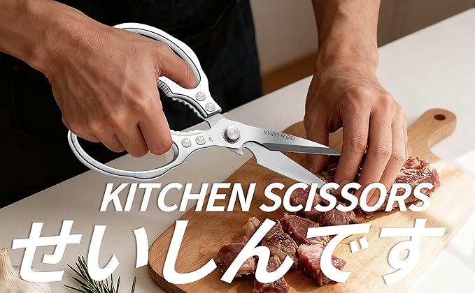 Kitchen Scissors Set, Heavy Duty Meat Scissors All Purpose, Dishwasher Safe Food Shears for Seafood Pizza Herb Chicken Poultry Cutting Cooking, Christmas Gifts for Men Women Mom Dad