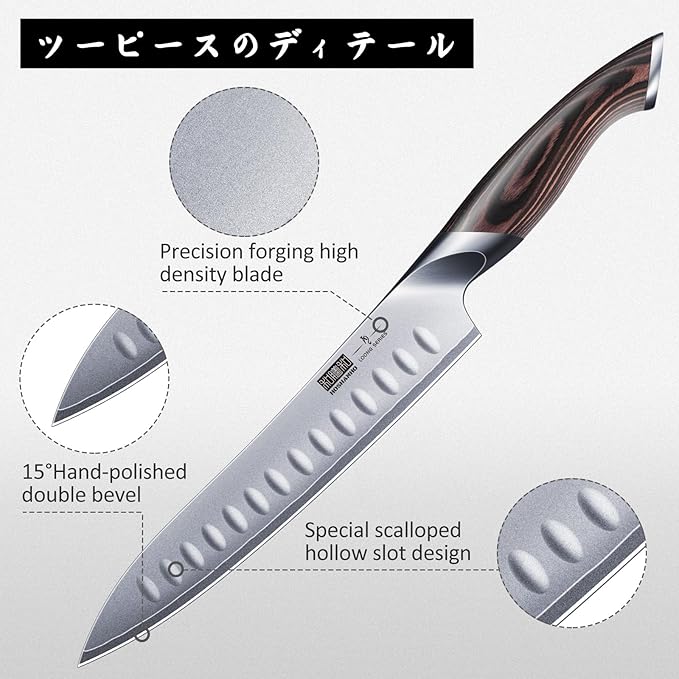 HOSHANHO 8 Inch Carving Knife & 7 Inch Fork Set, Professional Japanese High Carbon Steel Razor Sharp Butcher Brisket Slicing Knife Set for Meat Cutting, BBQ
