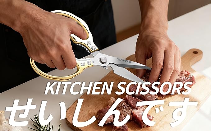 Kitchen Scissors Set, Heavy Duty Meat Scissors All Purpose, Dishwasher Safe Food Shears for Seafood Pizza Herb Chicken Poultry Cutting Cooking, Christmas Gifts for Men Women Mom Dad